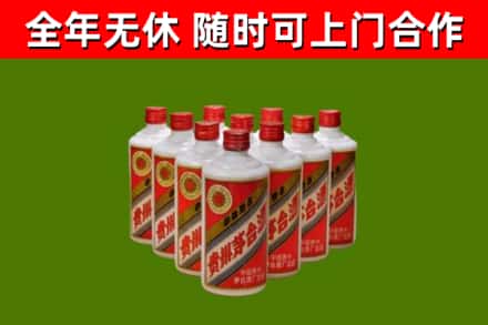 苏州回收五星茅台酒